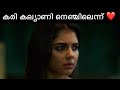 Lokah Malayalam Review |Dominic Arun|Kalayani Priyadarshan |Dulqer Salman #lokah #kalyani