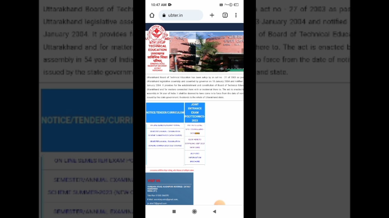 उत्तराखंड polytechnic spot counseling results Declared|| # spot counseling# uttrakhand polytechnic |