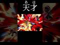 一般人と天才(?)の崖離し壁キック空前の違い#shorts #スマブラsp #マリオ#メテオ#崖離し壁キック#ネタ動画