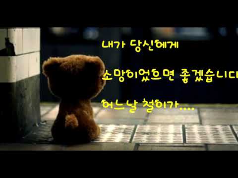 다시사랑한다면