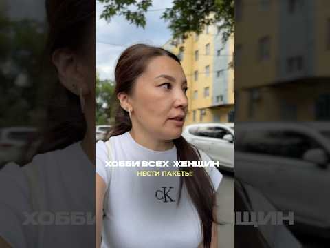 😀 #жизаэто #смехпродлеваетжизнь #юмор #смешновидео #смешнойшортс