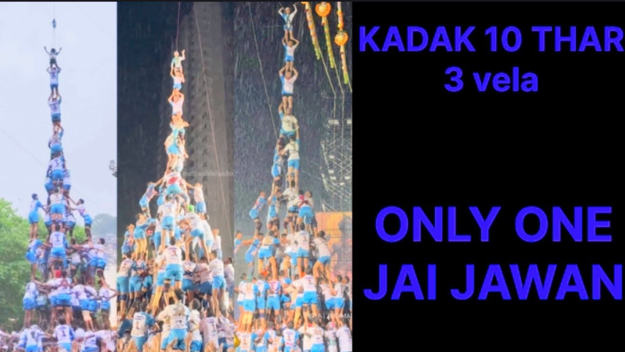 Jai jawan world record 10 Thar 3 vela !#youtube #vlog #dahihandi #jaijawangovindapathak 