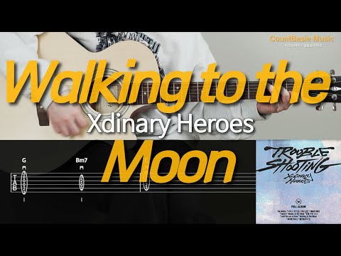 Walking to the Moon (기타) - Xdinary Heroes(엑스디너리 히어로즈)