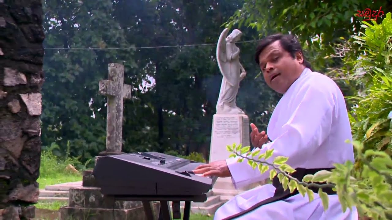 Danuna Saminde | Fr.Gamini Perera  | Samudura