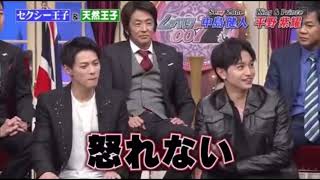 【King & Prince】キンプリ平野紫耀くんがジャニーズの先輩セクゾ中島健人くんに絶賛され、A.B.C-Z塚田くんにガチギレされるwww(実況付き)