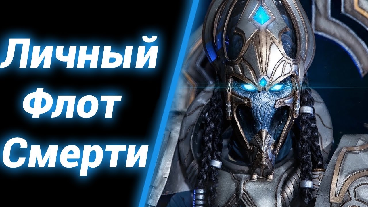 Это должно быть сложно? [WoL Protoss Edition] ● StarCraft 2
