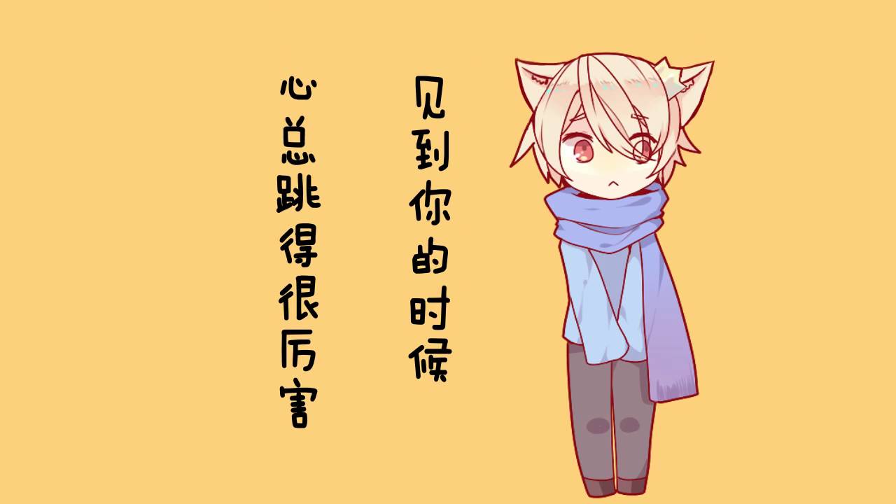 【洛少爷】认真卖萌么么哒（正太ver）【原创PV附】