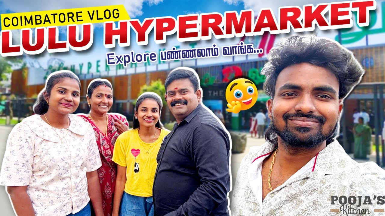 இதுகூடவா  இருக்கு இந்த Mall la 😱⁉️ | Coimbatore Vlog 🤩| Lulu Mall 😍 #poojaskitchen #coimbatore #vlog