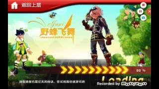 节奏大师 4 key hard battle (Qualified Vs Hea Xing)