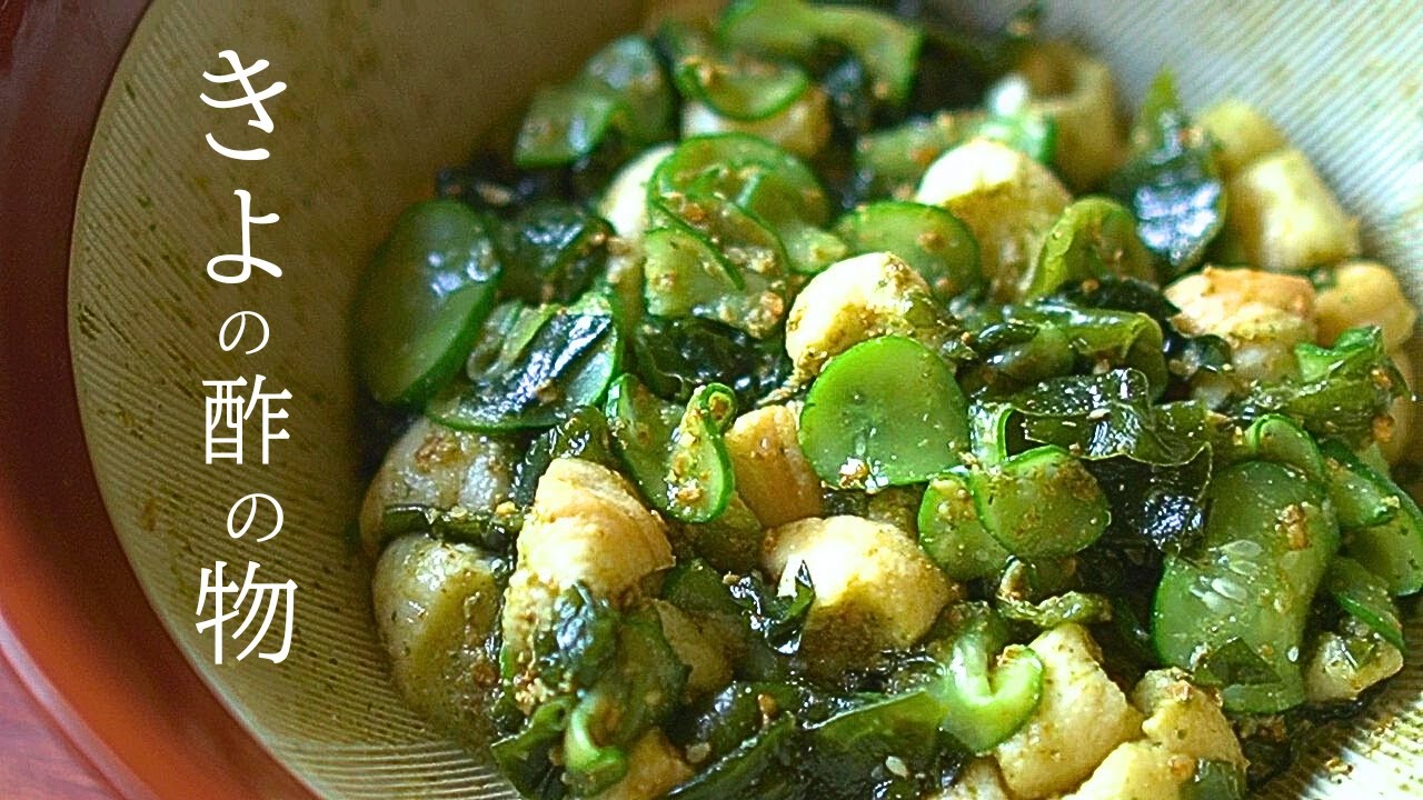 明治の曾祖母から続く酢の物を忠実に再現、作ってみたら⁉