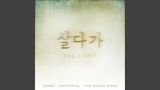 Download Lagu Saldaga (feat. Celestial & The Swich Band) Download Lagu Saldaga (feat. Celestial & The Swich Band)