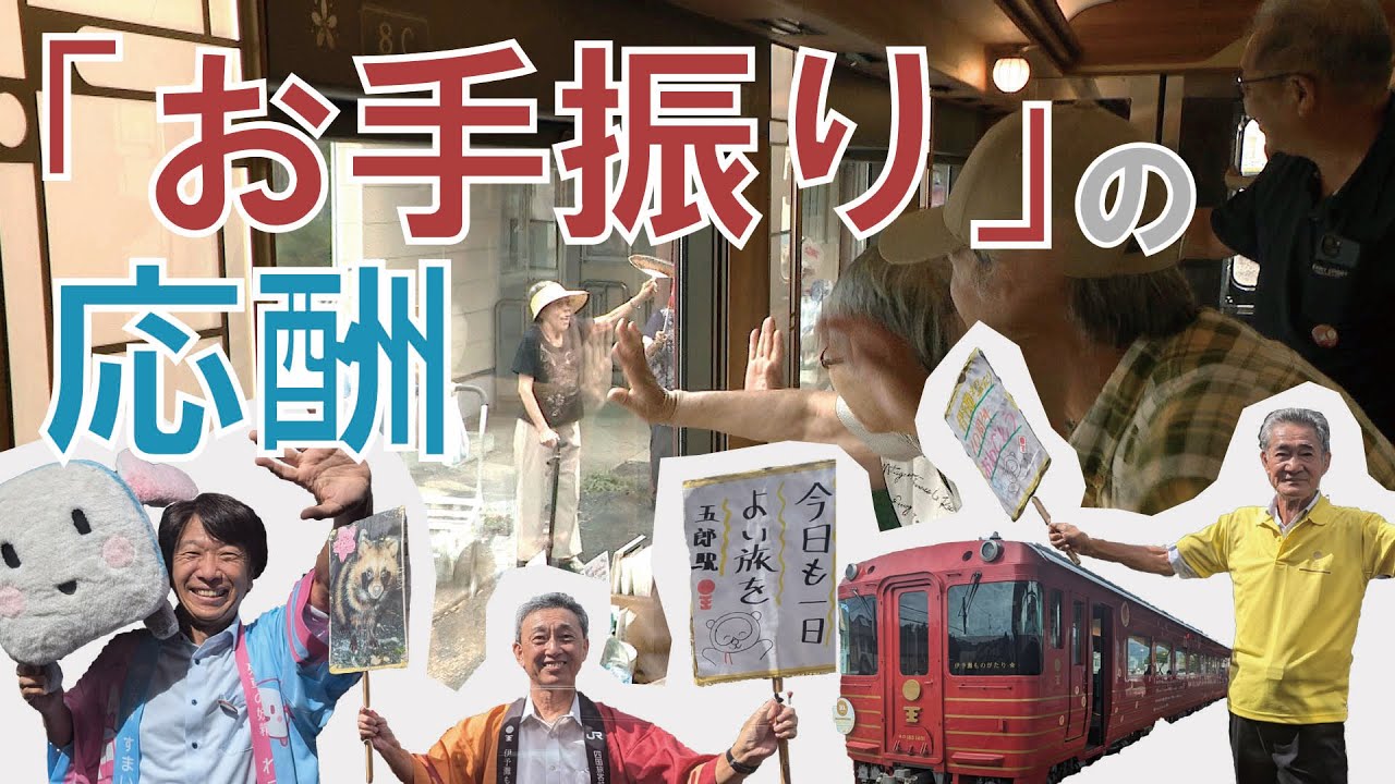 ☆お値下げ☆ 駅物語 vol.1 予讃線全通50周年記念 No.