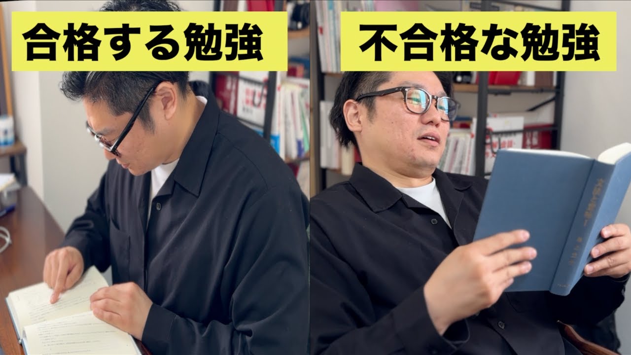 合格できる人と、不合格の人の「勉強の違い」日本語教育能力検定試験・国家資格、登録日本語教員