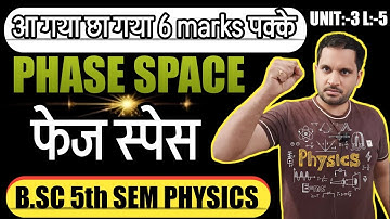 Phase Space | Phase Space bsc 3rd year | Phase Space bsc 5th sem | bsc 5th semester physics