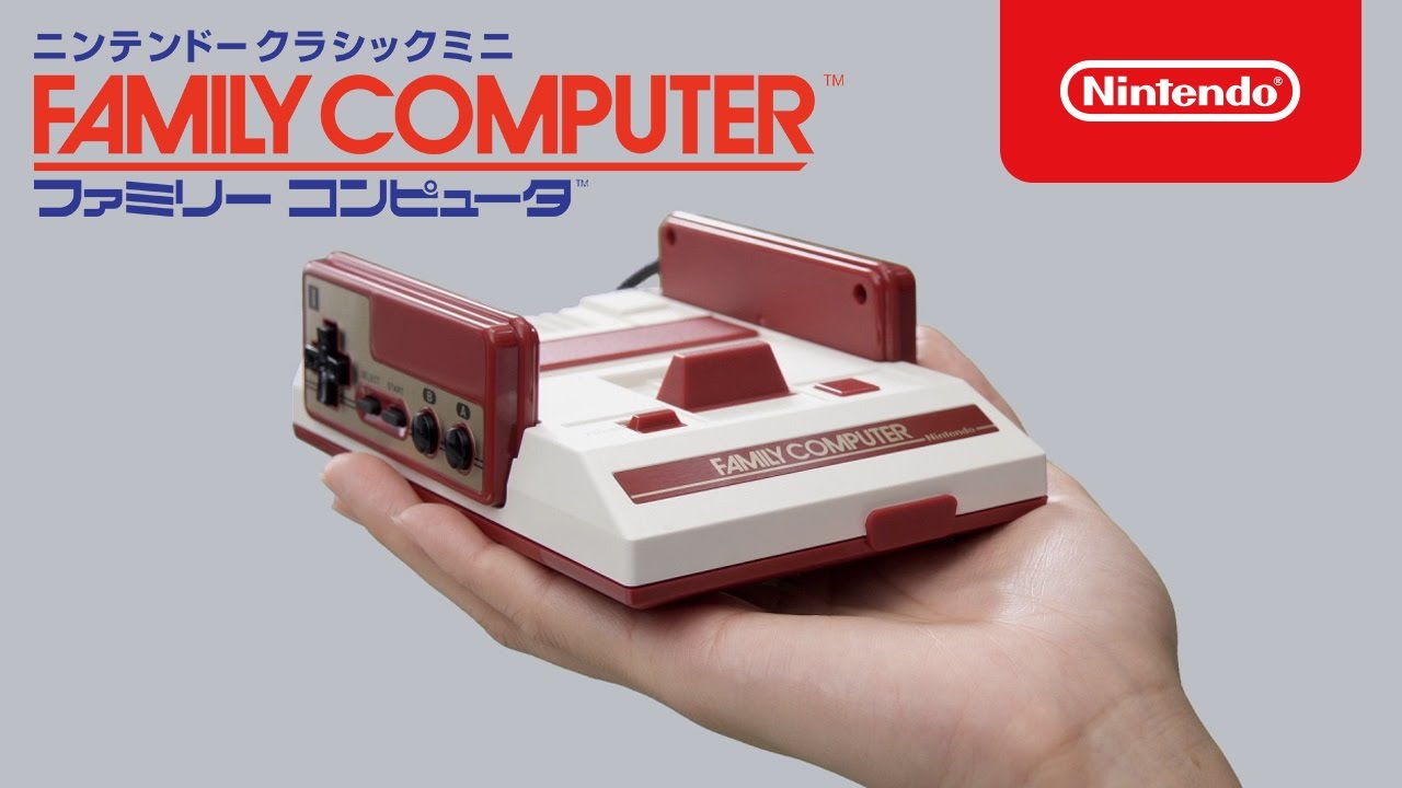 Nintendo Classic Mini Family Computer (ニンテンドークラシックミニ 