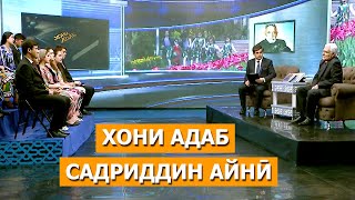 картинка: Барномаи 