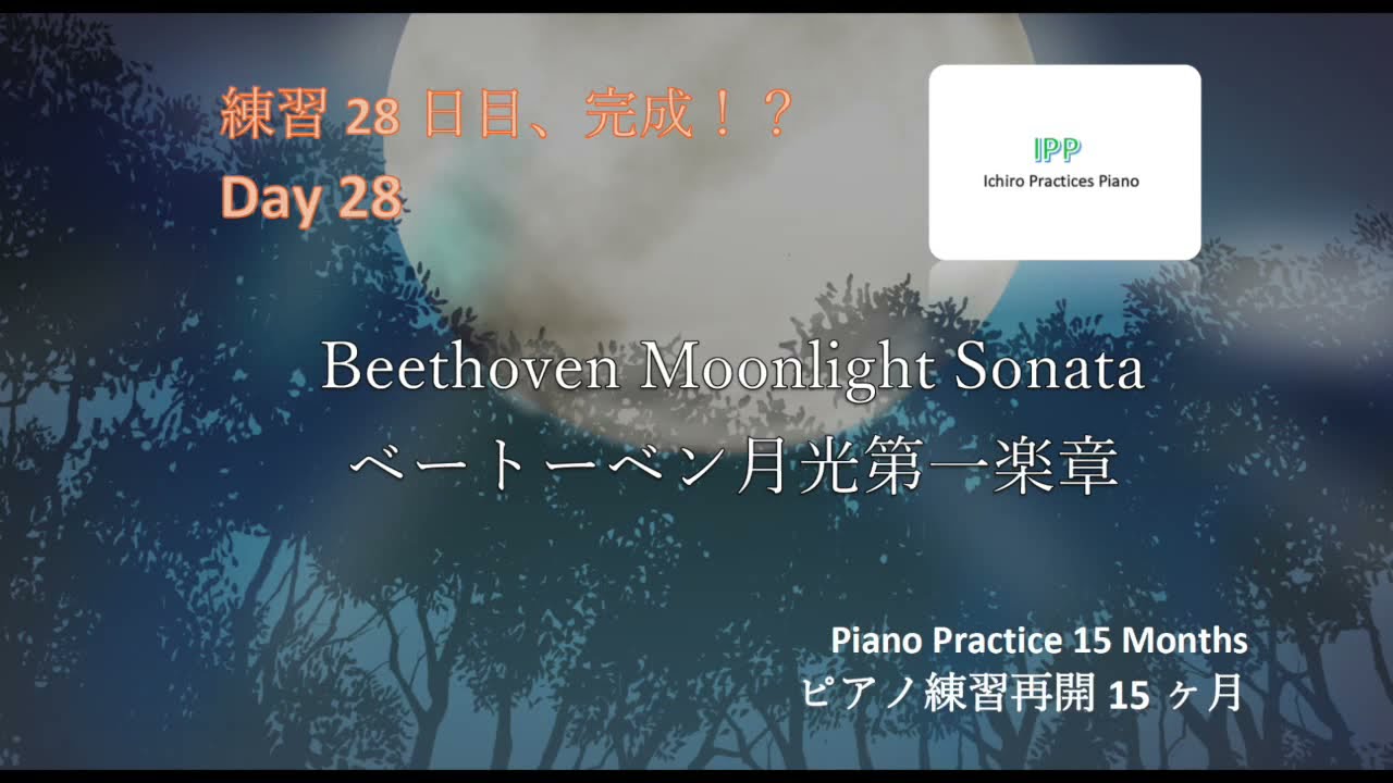 ピアノ英語を学ぶ 短調 短音階 一郎のピアノ練習ブログ Ichiro Practices Piano