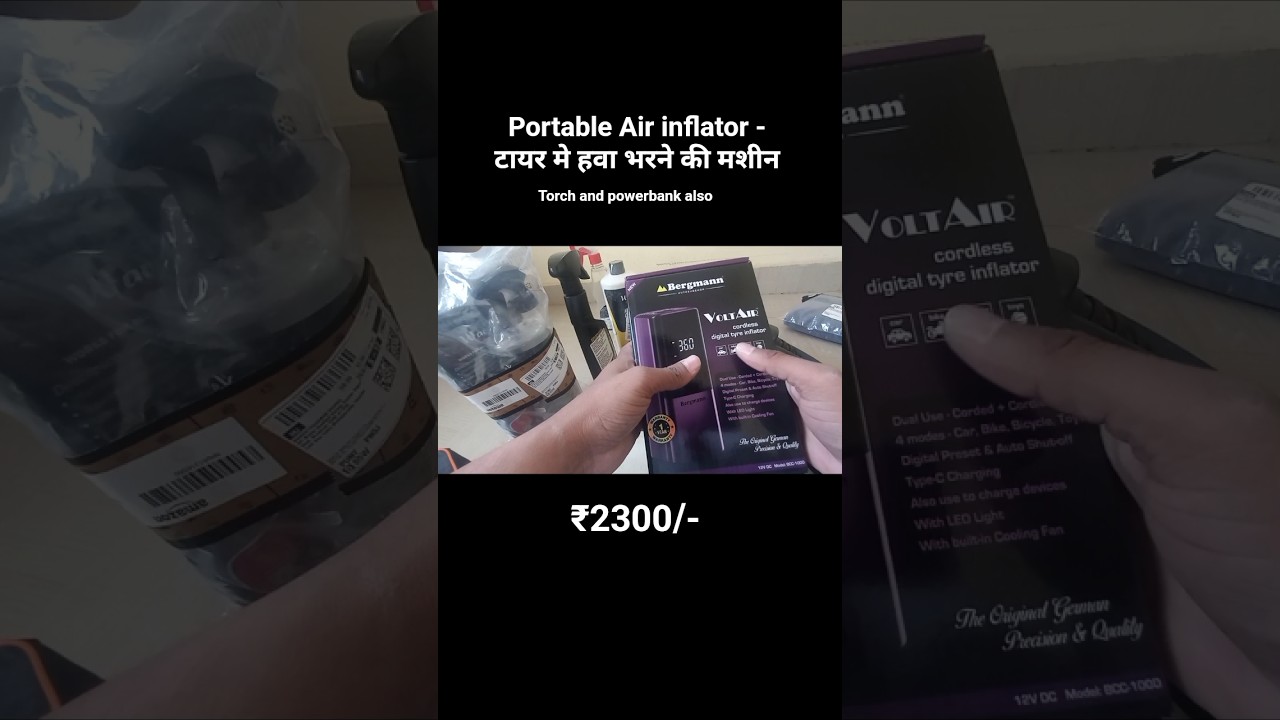 Tyre inflator - हवा  भरने की मशीन!