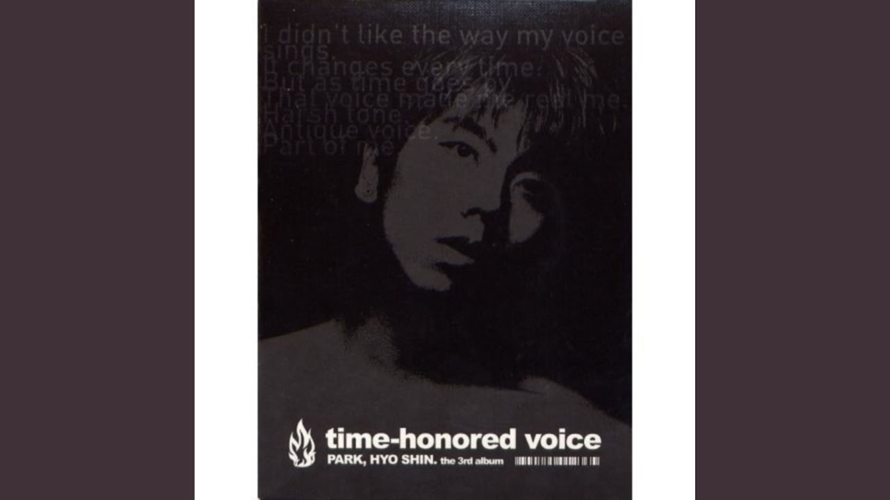 나비의 겨울 (나비(娜悲)의 겨울)