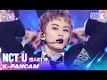 [K-Fancam] NCT U 마크 직캠 'Universe' (NCT U MAKR Fancam) l @가요대축제 211217