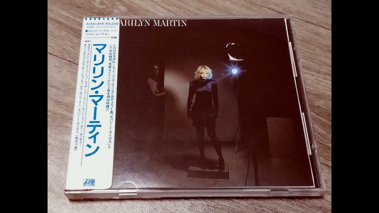 Marilyn Martin アルバム CD Marilyn Martin (full album) - YouTube