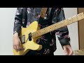 indigo la End - カグラ ギター 弾いてみた。