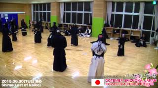20150630 C17 Kendo Japan Shime(Last of keiko) Kozakura Kendo Dojo
