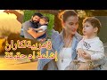 مربيات كاران ابن بوراك وفهرية عدد كبير منذ ولادته ومبالغ خيالية وهل تخلت فهرية عن مهامها كأم مربيات كاران ابن بوراك وفهرية عدد كبير منذ ولادته ومبالغ خيالية وهل تخلت فهرية عن مهامها كأم