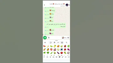 اكتبوا بالتعليقات اسمائكم و اول 6 اسماء انا هعملها في الفيديو الجاي بإذن الله تعالى 