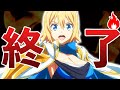 【前編】2020年9月にサービス終了したゲームをまとめてみた