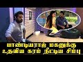 Simbu Helped Pandiyaraj Son | Thodra Movie | Silambarasan STR Sings Song...