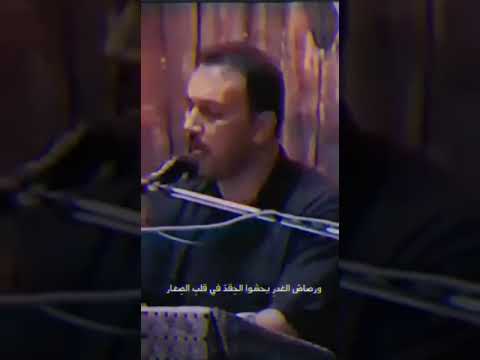 الرادود فاضل البلادي وقصيدة للشاعر غازي الحداد عجبي من أمة تاريخها من ذي الفقار 