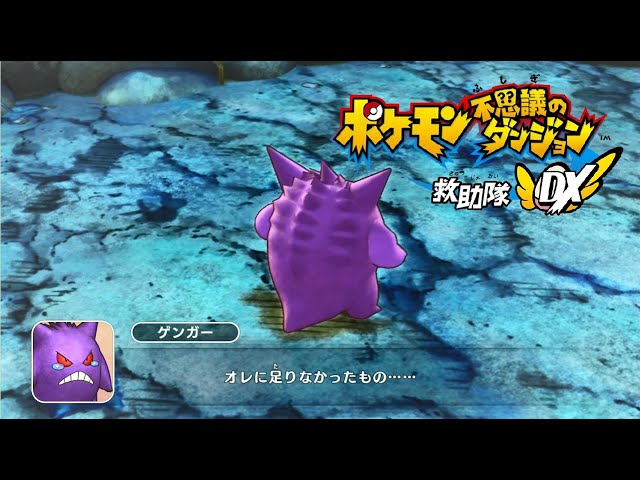 未開封　ポケモン不思議のダンジョン 楽天市場】任天堂 ポケモン不思議のダンジョン 空の探検隊/DS/NTRPC2SJ