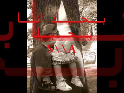 الله لا يحرمني منك يا غالي