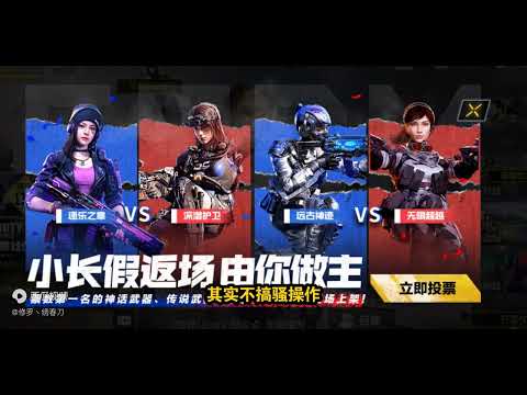 虎年限定为本年度最大笑话！白虎艾本与 50战士们【修罗丶绣春刀】