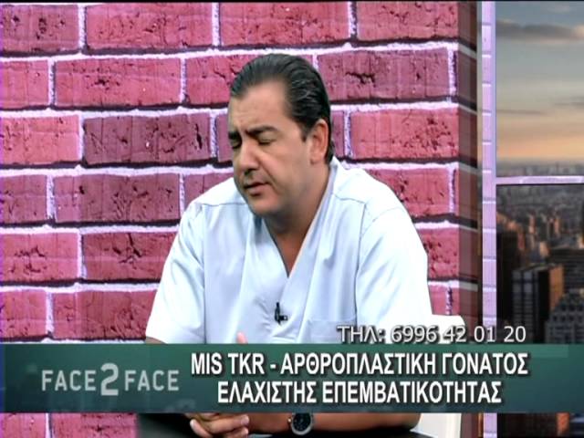FACE TO FACE TV SHOW 126