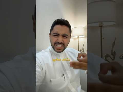 الطفل العبقري