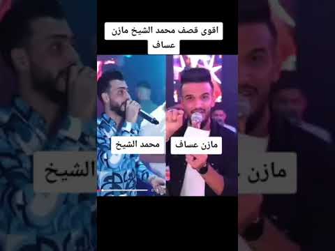 قصف جبهات محمد الشيخ 