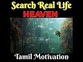        tamil motivation  jsv thirai