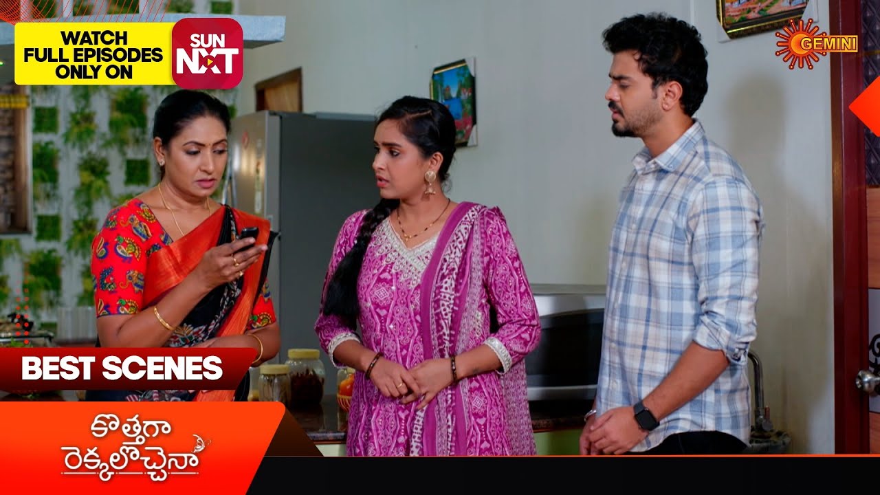 Kothaga Rekkalochenna - Best Scenes | 16 Jan 2026 | Telugu Serial | Gemini TV