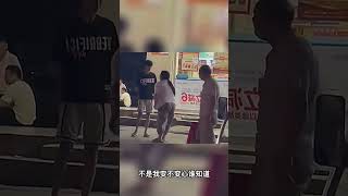 網戀奔現女友翻車