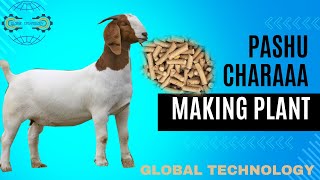 Animal Feed Banane  ki Machine ki Testing |Testing Grinder| GLOBAL TECHNOLOGY, NEW DELHI