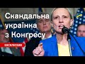 🔴Спартц проти Єрмака: ексклюзивне інтерв'ю. Зброя, гроші, та інші звинувачення з Конгресу США