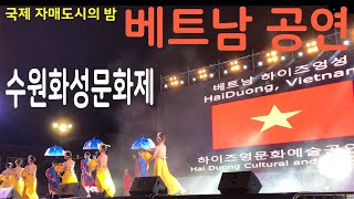국제자매도시 테마거리 영상
