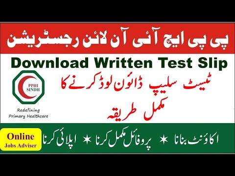 PPHI Slip Download 2022 | PPHI Jobs Online Registration |How to apply Online job PPHI Sindh