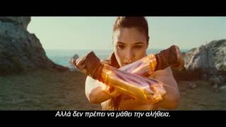 Wonder Woman - Train Gr Spot