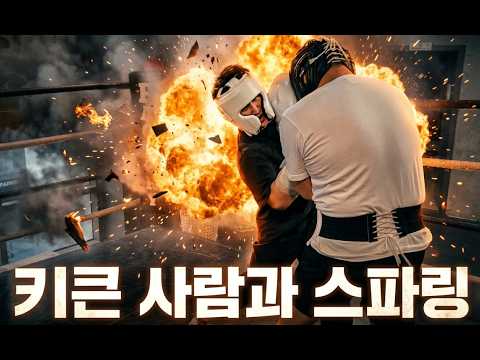긴 리치 뚫고 들어가는 단신 복서의 소름돋는 인파이팅 ft  키 큰 복서 공략법 #복싱 #스파링 #<strong>다윗과골리앗</strong>