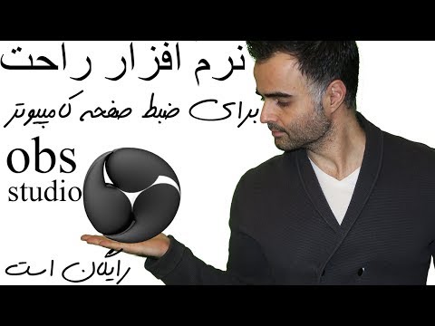 تصویری: نحوه ضبط DVD فیلم بر روی کامپیوتر