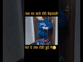 😮‍💨😣😩 #yt #shortvideos #viral #vanimaghangas#funny#comedyvideo#shortsfeed