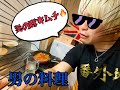 これぞ漢飯!!魂の豚キムチ編 【真夜中のカリスマ's Kitchen】